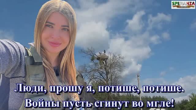 Люди, прошу вас потише, потише... смотреть онлайн