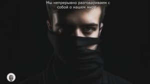 Остановка внутреннего диалога( К.Кастанеда)