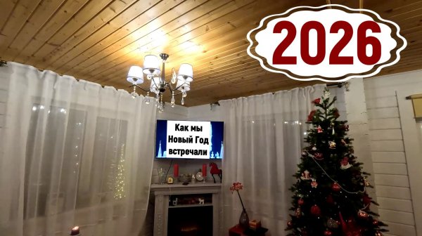 3 дня из нового года /Солянка /Тюбинг /Шашлыки