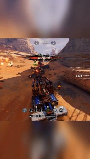 Разрыв Пуканов #crossout #shorts #кроссаут