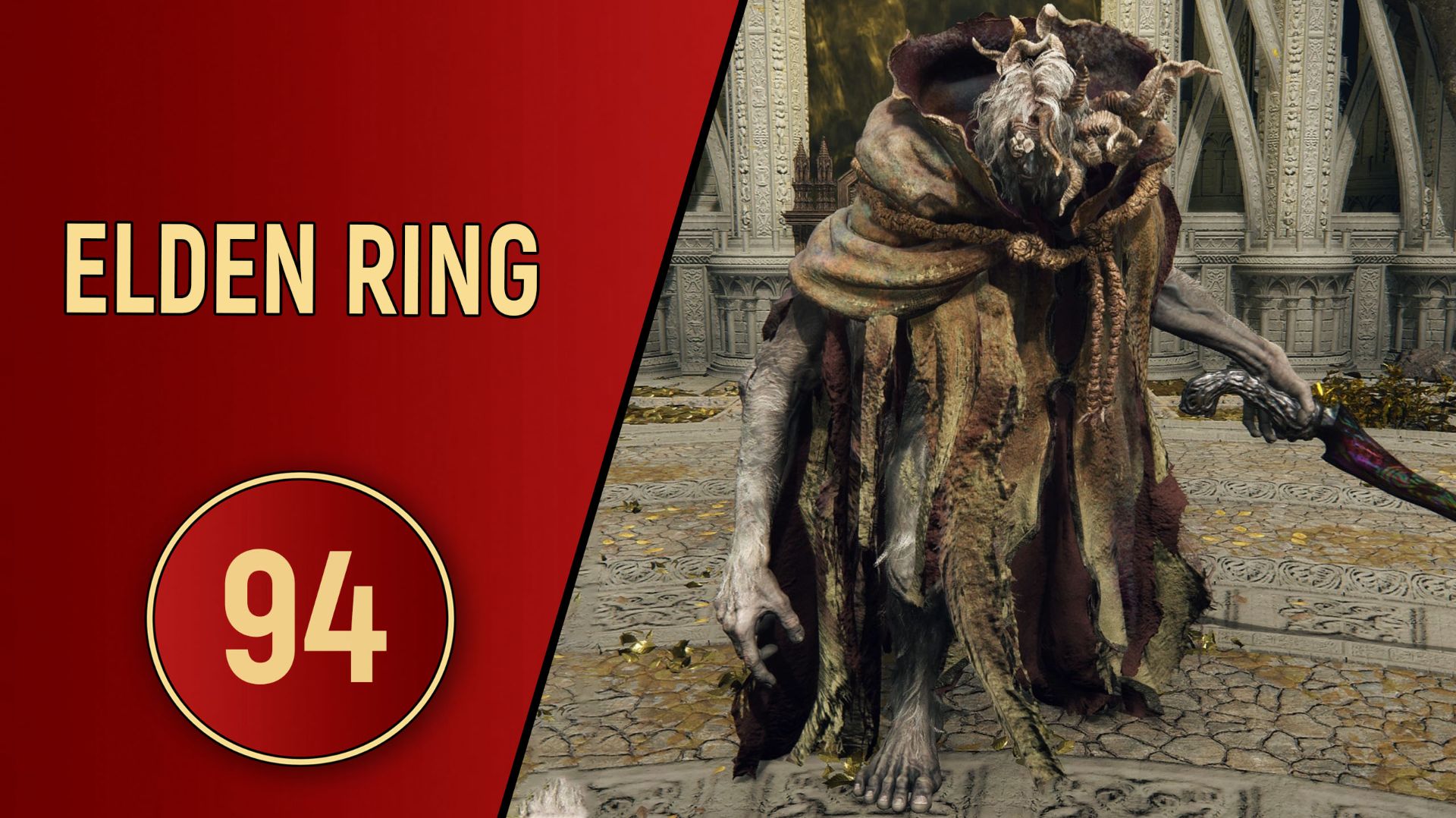 ELDEN RING - ЧАСТЬ 94 - МЭР ЛЕЙНДЕЛЛА смотреть онлайн