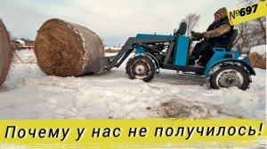 Попытка перетащить сено обернулась крахом! Омская деревня.