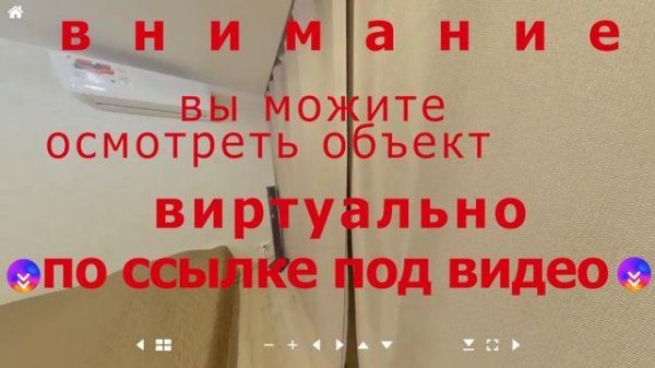 Виртуальный 3D