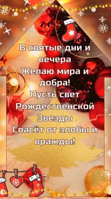 Святки! смотреть онлайн