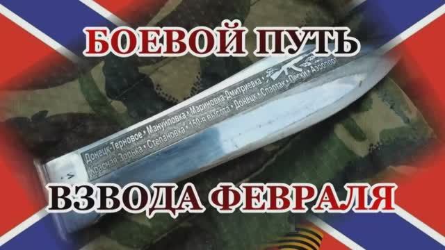 Взвод Февраля Семёновского батальона. смотреть онлайн