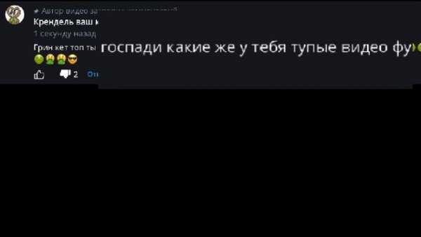 Для короля баб
