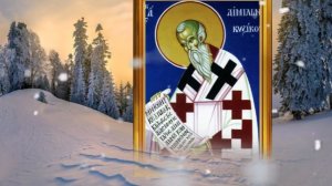 21 января день Емилиана. Помолитесь в этот день о детях и крестниках.