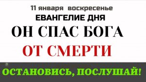 Праведный Иосиф  Почему Бог доверил Свою жизнь 80 летнему старцу