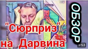 САМВЕЛ АДАМЯН, ПРИЕХАЛ В АД, ХОЧУ ОБРАТНО, ЛЕГЛИ СПАТЬ ВМЕСТЕ..