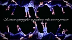 dance_B3E75AEE-EAEE-4363-97D5-43C19F31FB4F