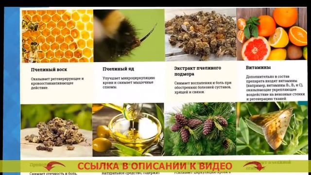 Мази при воспалении мениска коленного сустава смотреть онлайн