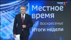 Вести Волгоград мне папа принёс ещё 1 дорожный знак дорожные работы