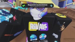 Ривалс игра с курицами 1на1