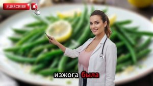 Как снизить креатинин естественным образом: топ 8 овощ