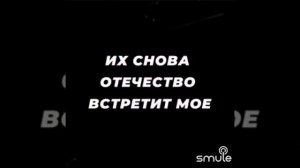 Вперёд, Россия