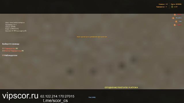 Counter-Strike 1.6 смотреть онлайн