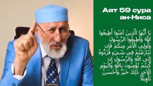 О проявлении уважения к руководителям