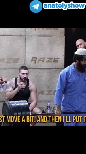 Мышцы не трогай! ШВАБРУ трогай😁