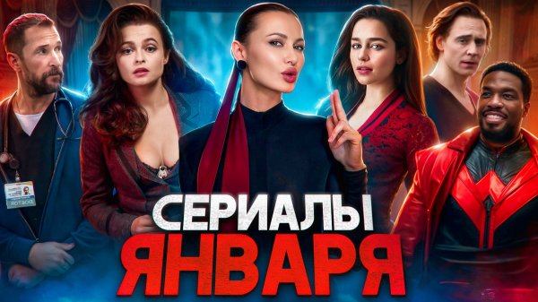 Эмилия Кларк и Софи Тернер на разогреве у Рыцаря королевств, Марвел и возвращение Тома Хиддлстона