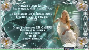 Женщина-загадка Музыка: ИИ, слова авторские.