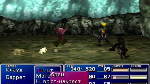 Final Fantasy VII Remake 2012 HD RU. часть 9