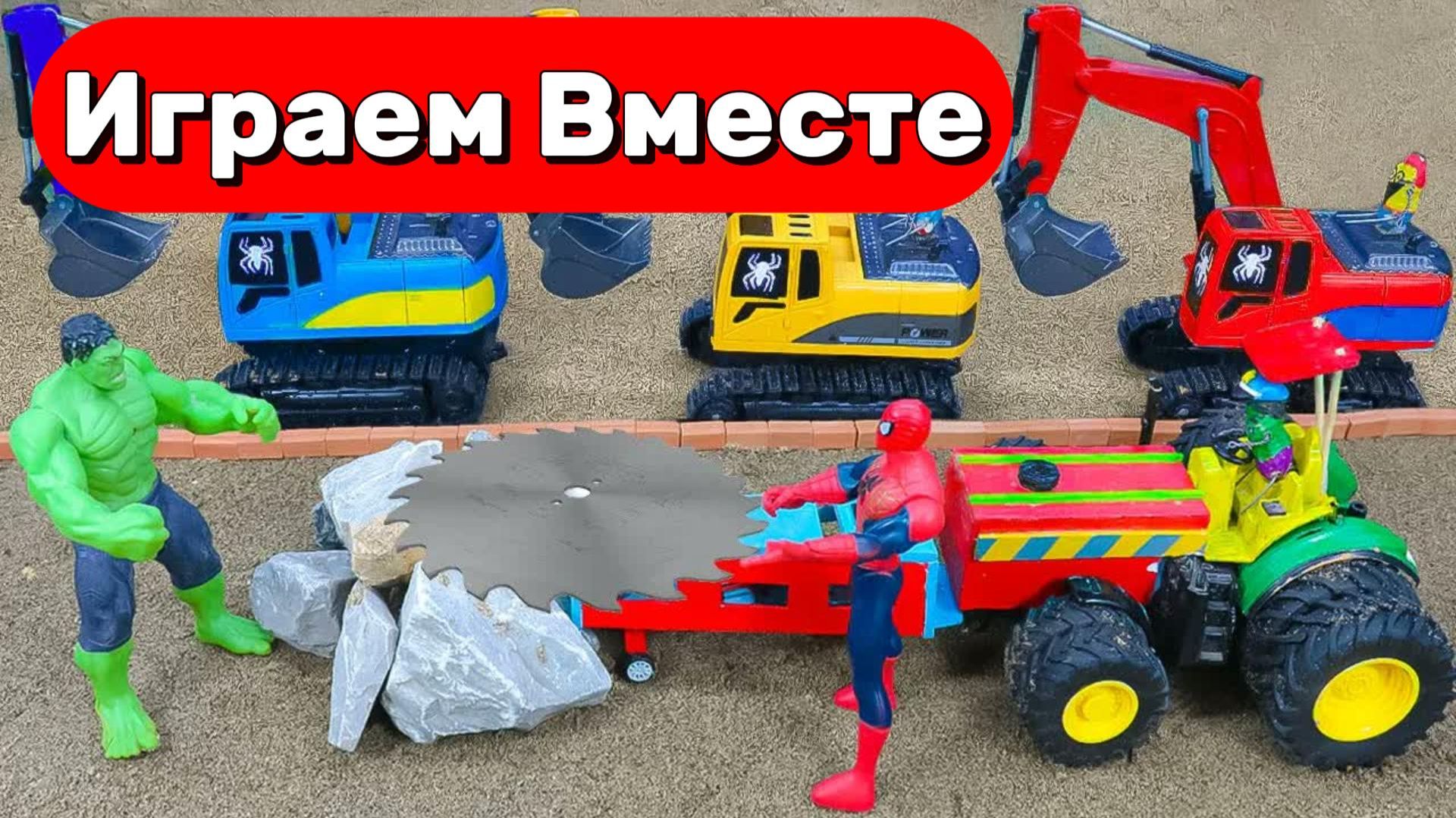 МУЛЬТИКИ ПРО МАШИНКИ И СУПЕРГЕРОЕВ ДЛЯ ДЕТЕЙ 🚗 ИГРУШЕЧНЫЙ ЧЕЛОВЕК ПАУК И ХАЛК СПАСАЮТ ПОЕЗД смотреть онлайн