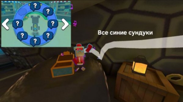 Добываю и показываю где находятся ВСЕ СИНИЕ СУНДУКИ в Super Bear Adventure