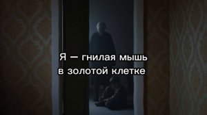 SV-похорони меня . Трек доступен на всех площадках