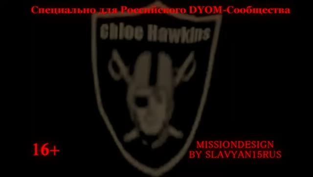 GTA San Andreas DYOM #60 - Хлоя Хоукинс смотреть онлайн