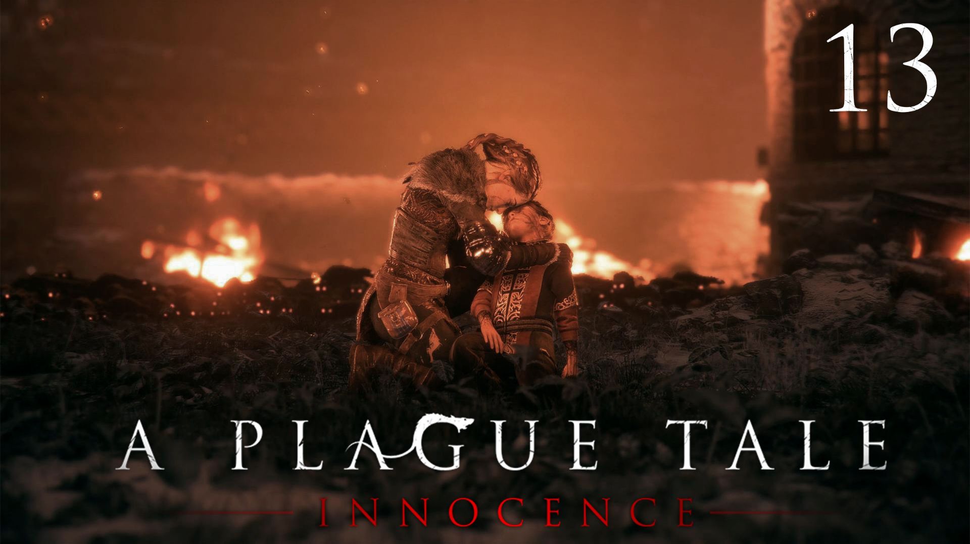A PLAGUE TALE: INNOCENCE #13 Воссоединение | Прохождение