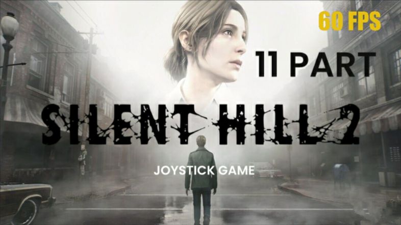 Silent Hill 2 Remake 11 Сайлент Хилл Ремейк Прохождение JoystickGame смотреть онлайн