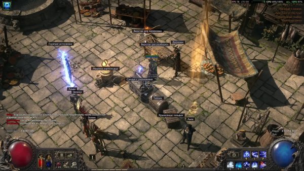 Path of Exile 2