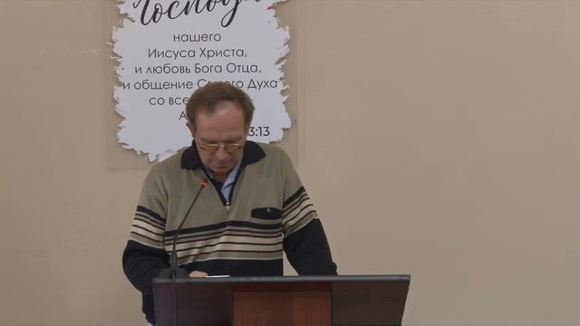 Псалом (Новоженин В.)