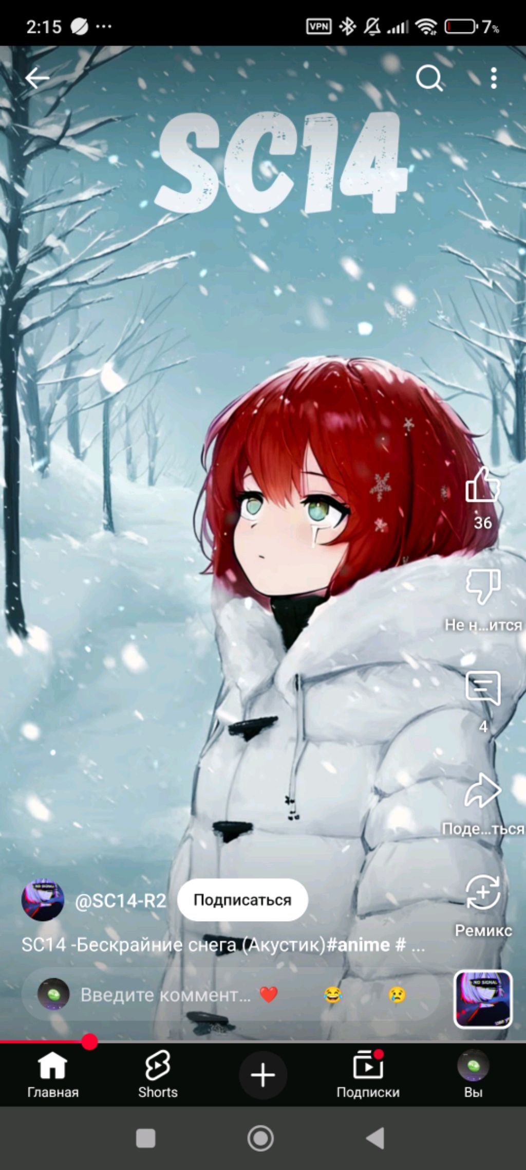 Ооо смотреть онлайн