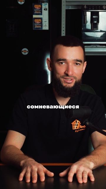 Кто такой “сомневающийся клиент” смотреть онлайн