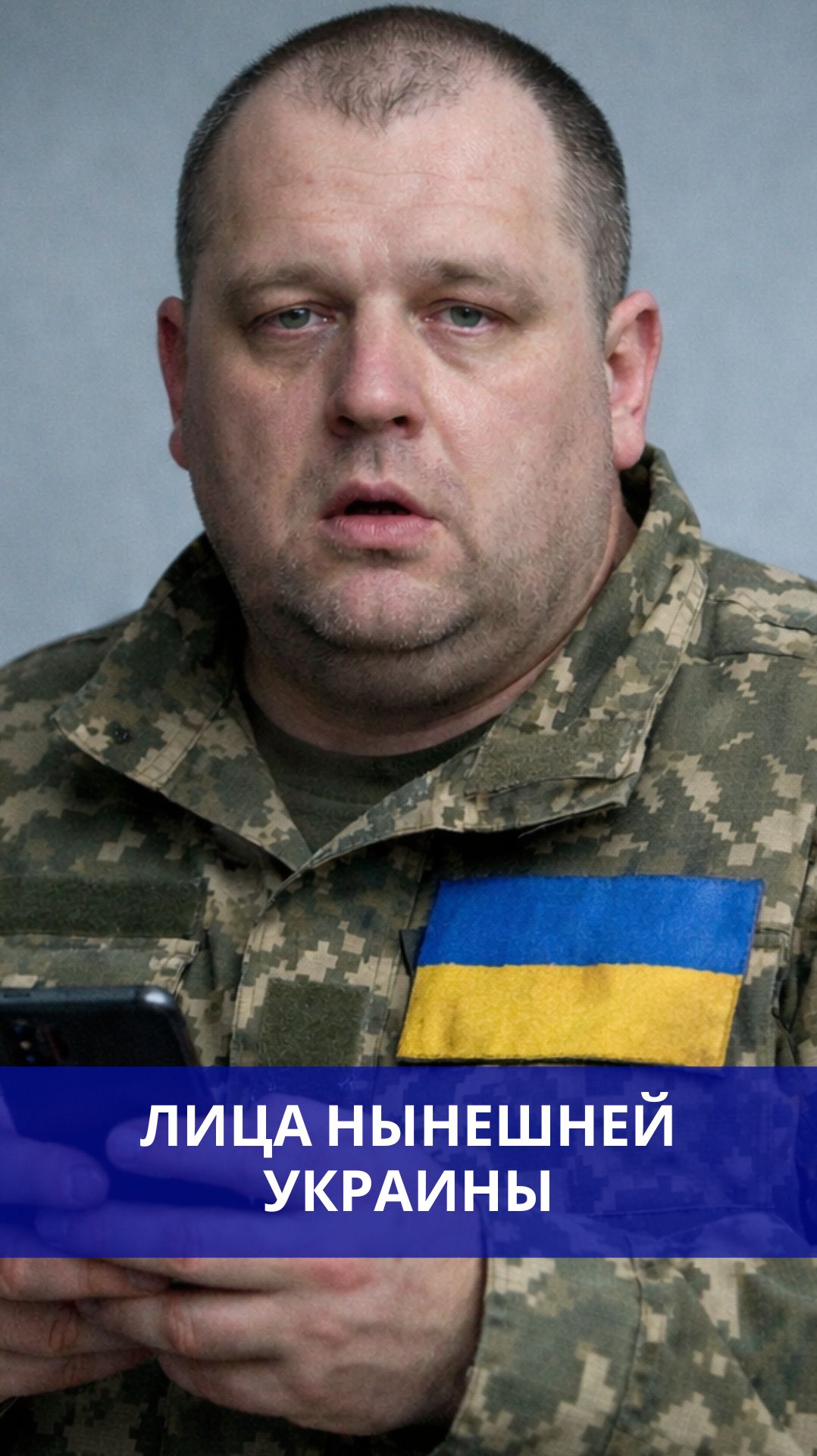 На Западной Украине каратель из ТЦК записал угрозы избиения мобилизованного и выложил это в интернет смотреть онлайн