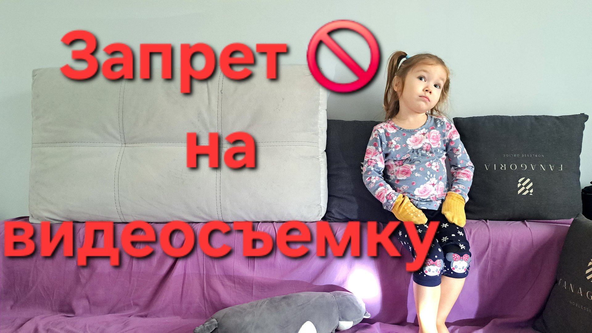 Запрет на видеосъемку. Танец с фонариком смотреть онлайн