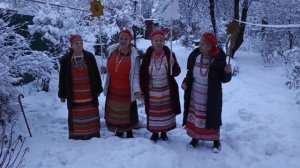 Фольклорный коллектив "Губерния" поздравляет всех с Рождеством Христовым!