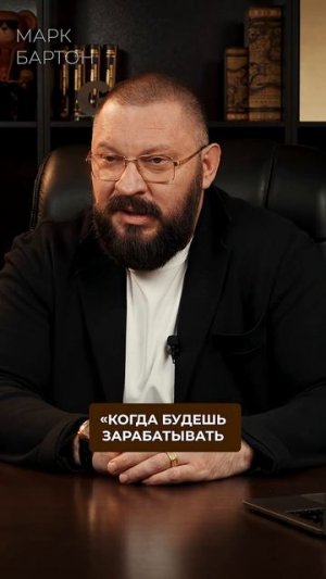 Пашешь и чувствуешь ВИНУ за отдых? Вот откуда это! #границы #деньги #самооценка