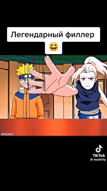 легендарный филлер#Shorts