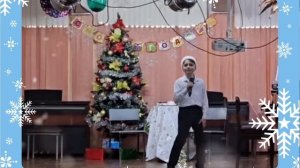 «Новогодняя метель»