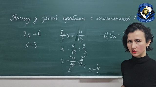 Почему ребенок не понимает математику смотреть онлайн