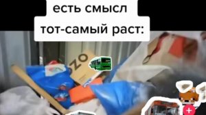 Ай-ай, ты что дерёшься