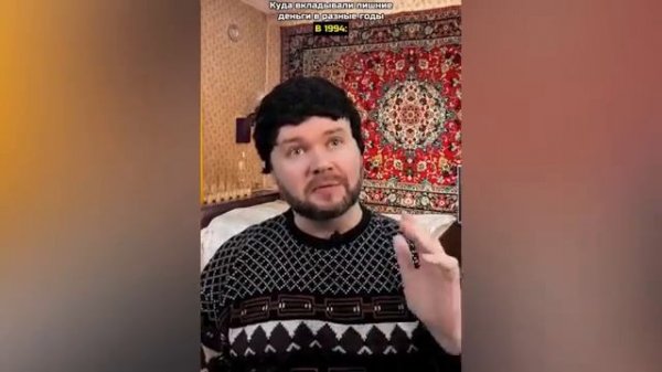 Сравнение реакций в разные годы 2 часть.Алежа Обухов