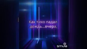 "Вчера" - классная песня