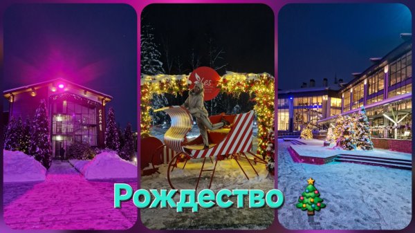 Рождество в отеле Les Art Resort 4*, обзор)