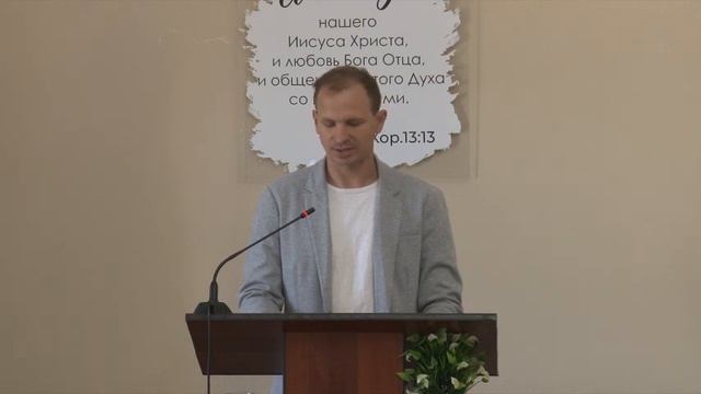 Псалом (Ушаков Р.)