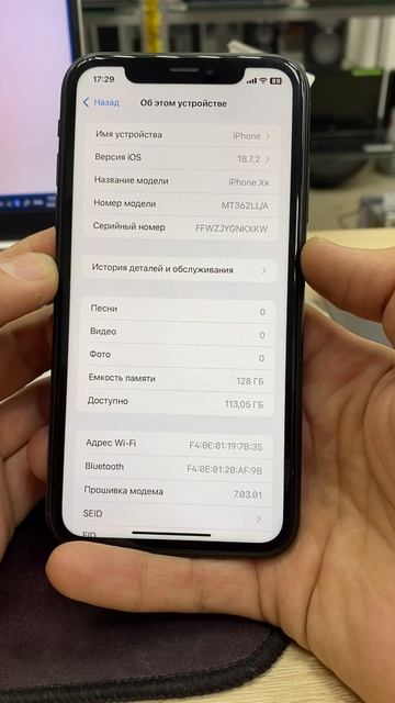 Xr 128 5900 смотреть онлайн