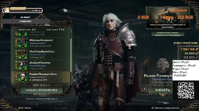 Субботний Warhammer 40'000 Darktide смотреть онлайн