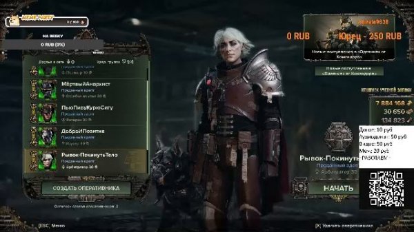 Субботний Warhammer 40'000 Darktide